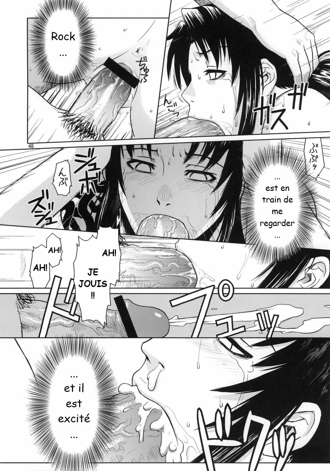 [Azasuke Wind (Azasuke)] Distorted Love (FR) page 49 full