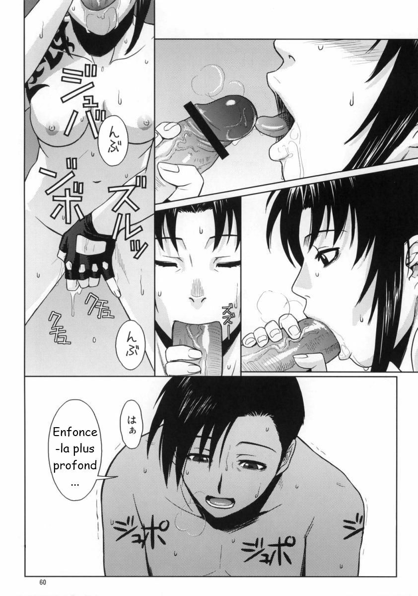 [Azasuke Wind (Azasuke)] Distorted Love (FR) page 61 full