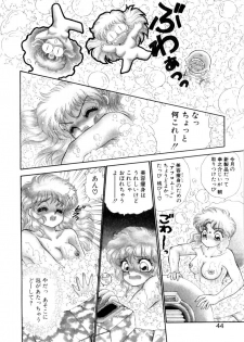 [Nekojima Lei] I'm Peach!! - page 41