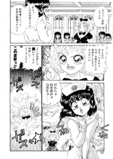 [Nekojima Lei] I'm Peach!! - page 47