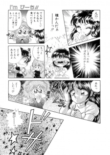 [Nekojima Lei] I'm Peach!! - page 50