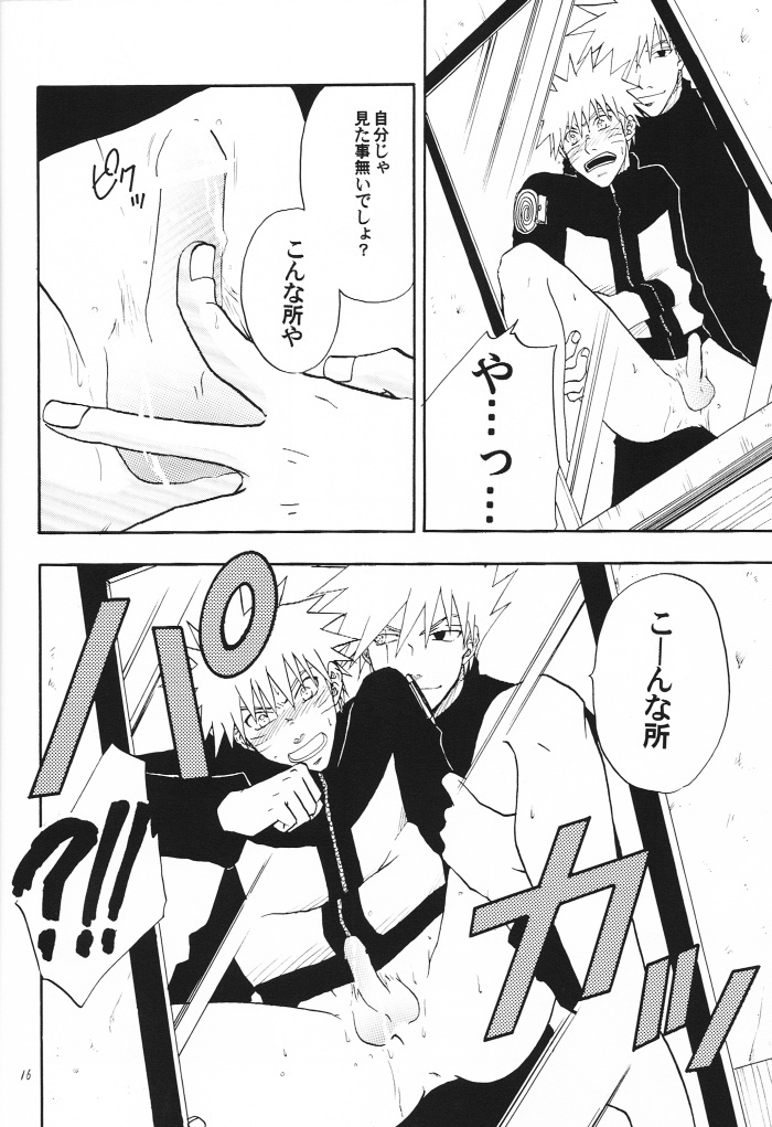 [Uzu-uzu Company (Shishimaru)] Kaikin (Naruto) page 15 full