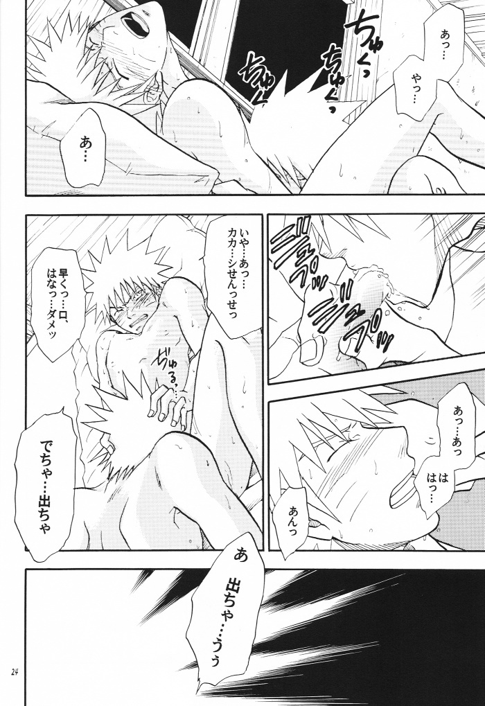 [Uzu-uzu Company (Shishimaru)] Kaikin (Naruto) page 23 full