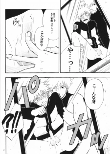 [Uzu-uzu Company (Shishimaru)] Kaikin (Naruto) - page 15