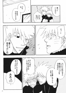 [Uzu-uzu Company (Shishimaru)] Kaikin (Naruto) - page 17