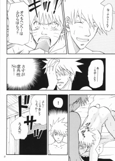[Uzu-uzu Company (Shishimaru)] Kaikin (Naruto) - page 25