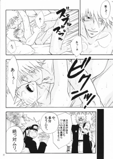 [Uzu-uzu Company (Shishimaru)] Kaikin (Naruto) - page 29