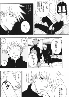 [Uzu-uzu Company (Shishimaru)] Kaikin (Naruto) - page 5