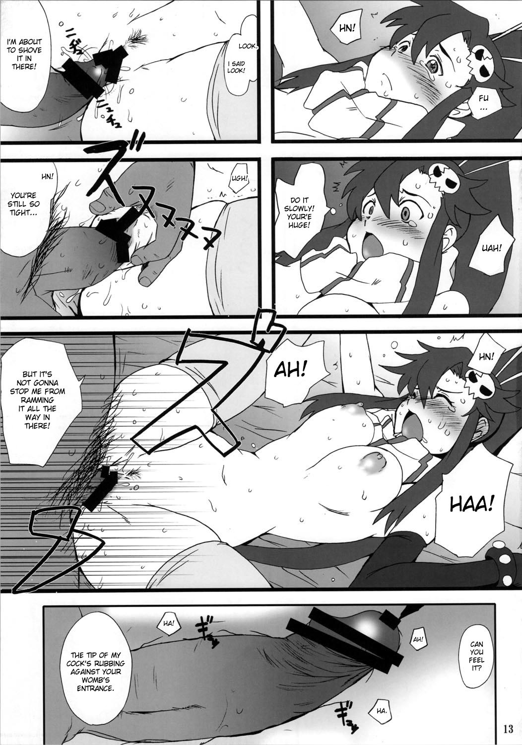 (C72) [Dashigara 100% (Minpei Ichigo)] Youkoso Yoko (Tengen Toppa Gurren Lagann) [English] page 13 full