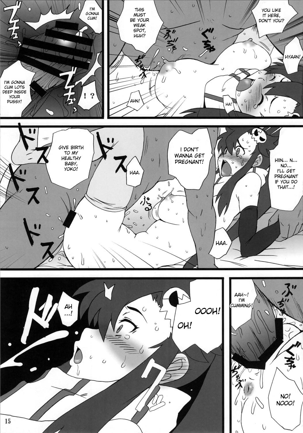 (C72) [Dashigara 100% (Minpei Ichigo)] Youkoso Yoko (Tengen Toppa Gurren Lagann) [English] page 15 full