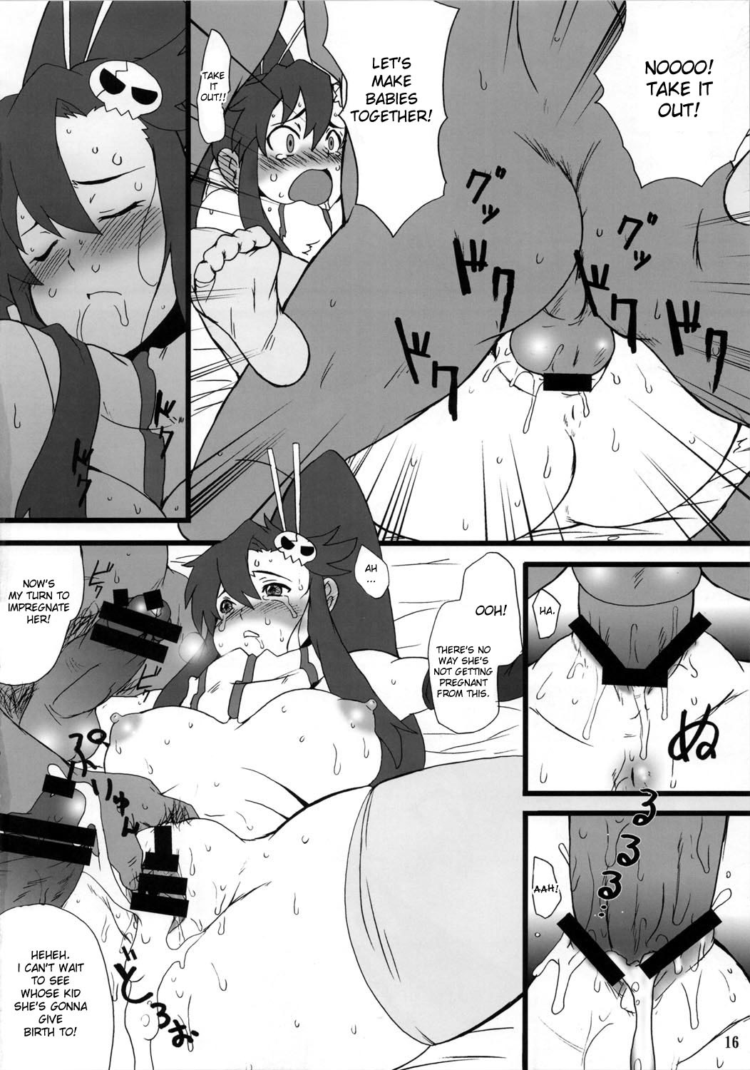 (C72) [Dashigara 100% (Minpei Ichigo)] Youkoso Yoko (Tengen Toppa Gurren Lagann) [English] page 16 full