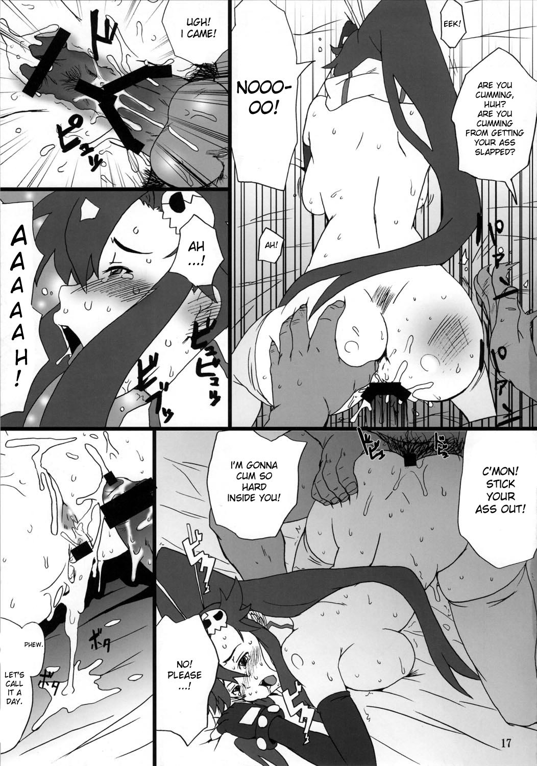 (C72) [Dashigara 100% (Minpei Ichigo)] Youkoso Yoko (Tengen Toppa Gurren Lagann) [English] page 17 full