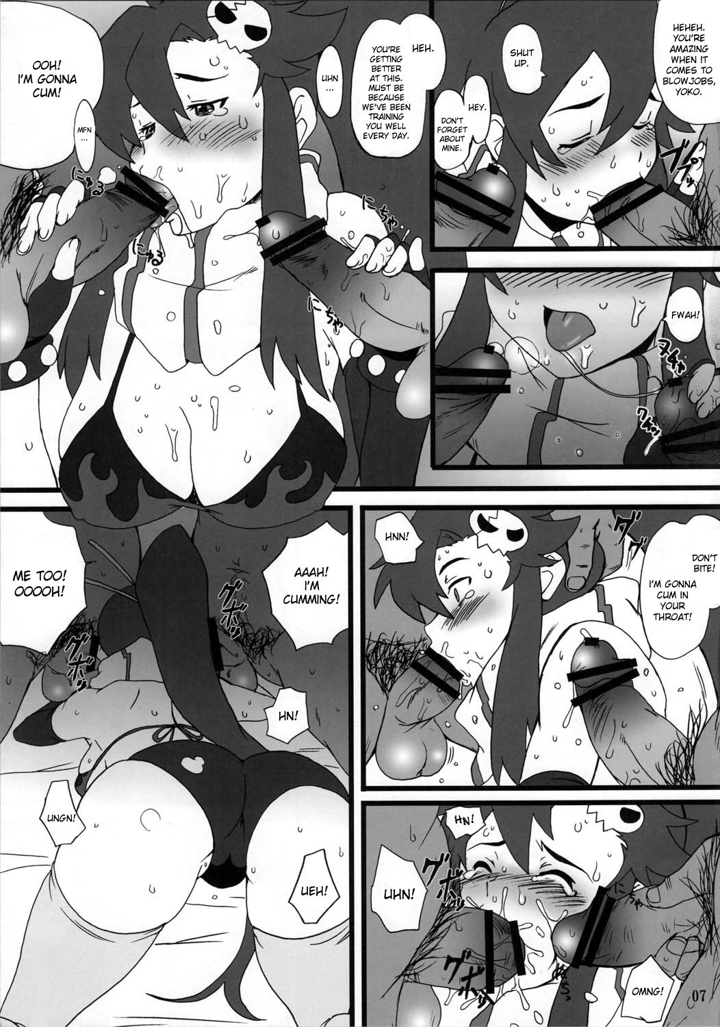 (C72) [Dashigara 100% (Minpei Ichigo)] Youkoso Yoko (Tengen Toppa Gurren Lagann) [English] page 7 full