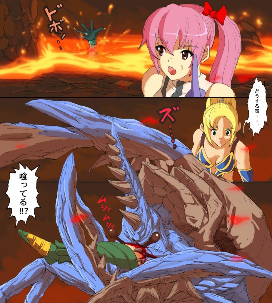 [rei art] Monster Hunter Mesu 7 (Monster Hunter) page 13 full