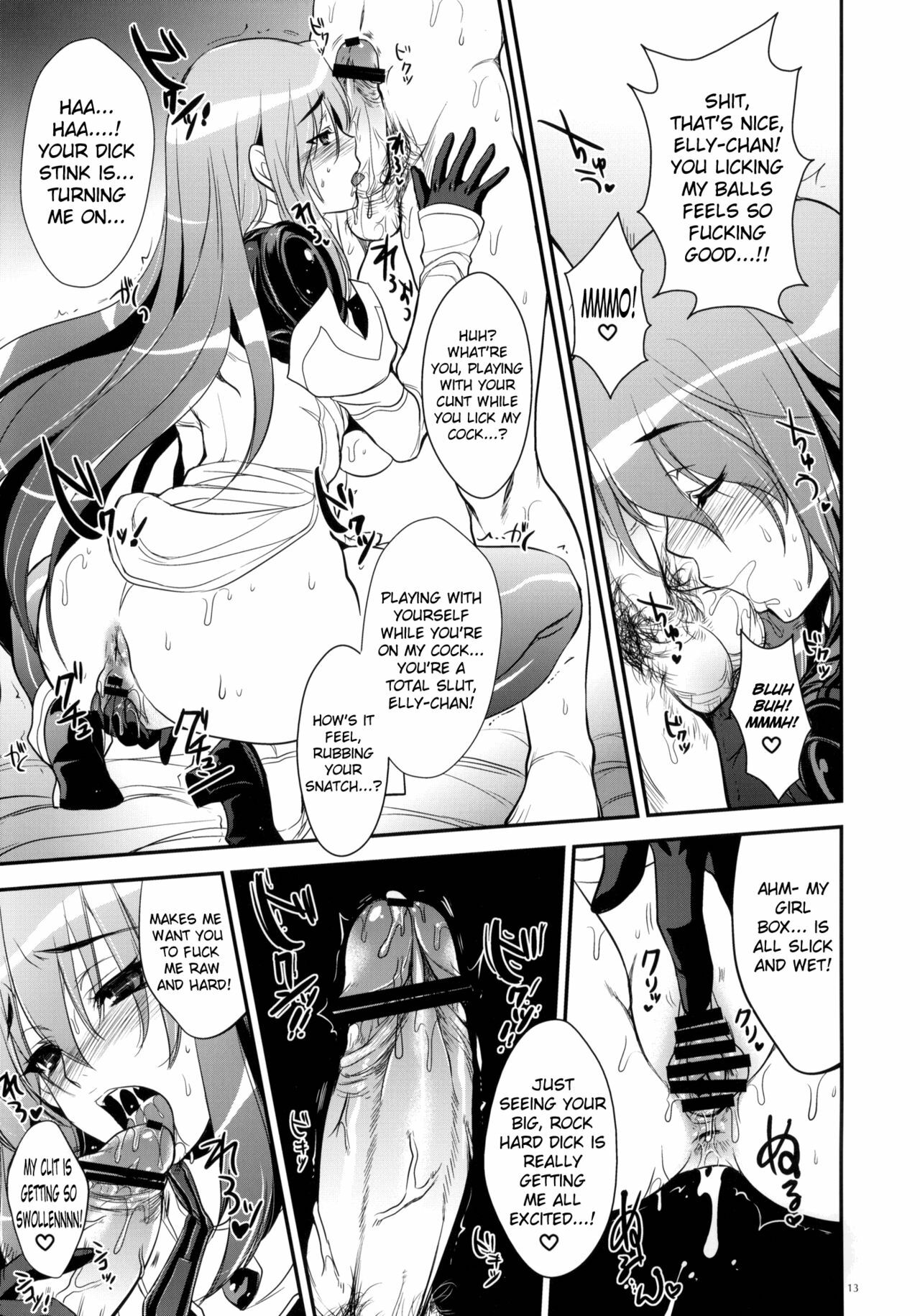 (C78) [Alemateorema (Kobayashi Youkoh)] GARIGARI 25 (Xenogears) [English] =Little White Butterflies= page 10 full