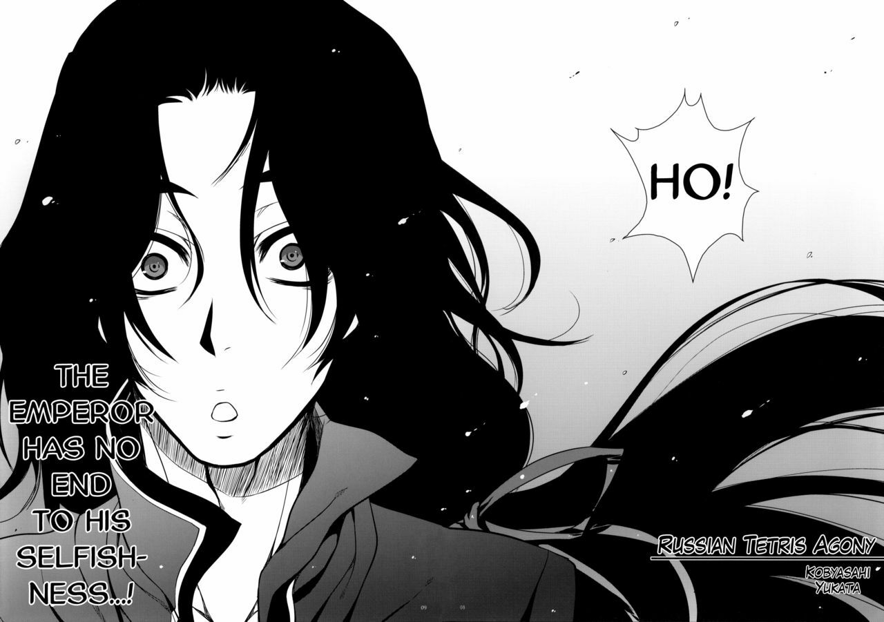 (C78) [Alemateorema (Kobayashi Youkoh)] GARIGARI 25 (Xenogears) [English] =Little White Butterflies= page 6 full