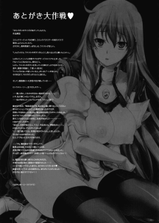 (C78) [Alemateorema (Kobayashi Youkoh)] GARIGARI 25 (Xenogears) [English] =Little White Butterflies= - page 29