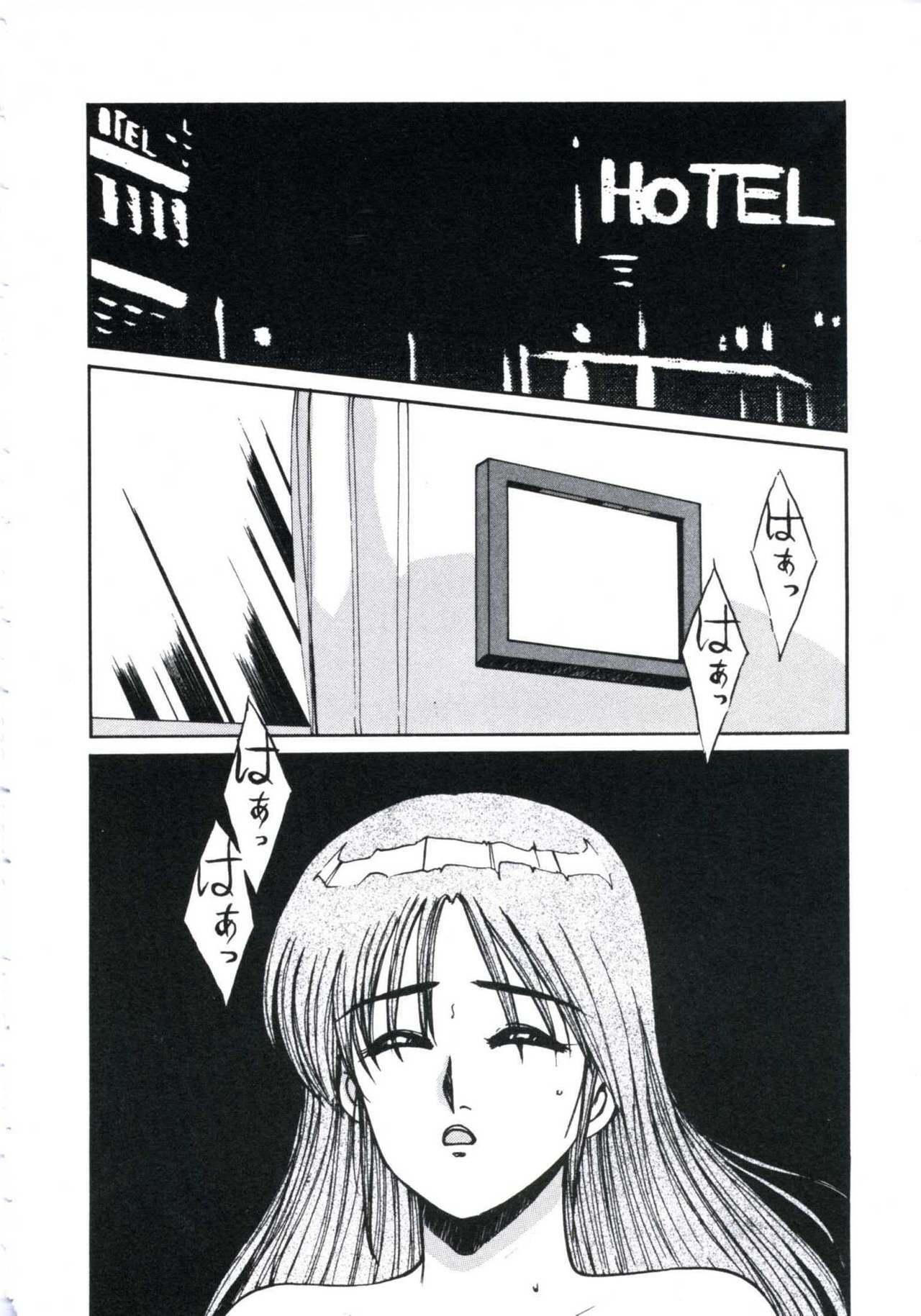 [Miwa Uzuki] Angel Blood 3 page 106 full