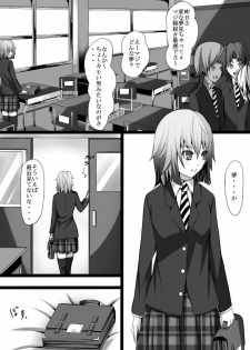 [Kanbotan] Shokushu-zeme Renzoku Kyousei Zecchou ~JK-hen~ - page 4