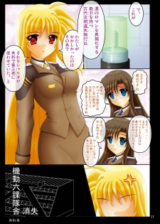 (C76) [Chigo Dou (Yamaguchi Ugou)] Oppai Jet Stream (Magical Girl Lyrical Nanoha StrikerS) - page 17