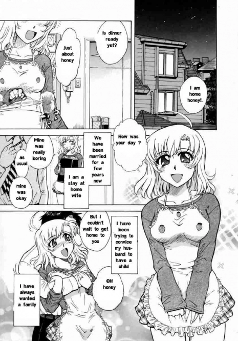 Big Sausage Pizza [English] [Rewrite] [EZ Rewriter]