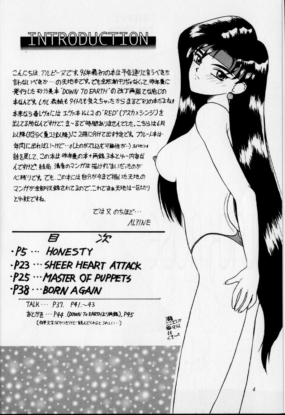 (CR19) [Dieppe Factory (Alpine)] Black Rose (Tenchi Muyou!) page 3 full