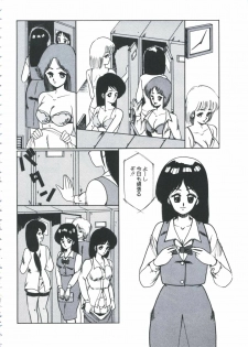 [Miwa Uzuki] Angel Blood - page 26