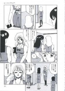 [Miwa Uzuki] Angel Blood - page 27