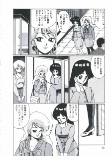 [Miwa Uzuki] Angel Blood - page 30