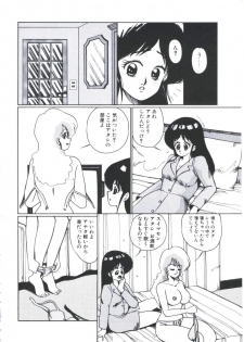 [Miwa Uzuki] Angel Blood - page 32
