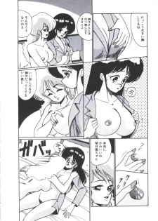 [Miwa Uzuki] Angel Blood - page 34