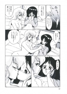 [Miwa Uzuki] Angel Blood - page 36