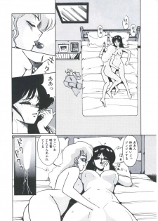 [Miwa Uzuki] Angel Blood - page 38