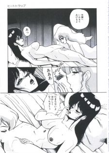 [Miwa Uzuki] Angel Blood - page 39