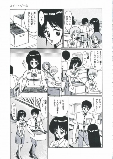 [Miwa Uzuki] Angel Blood - page 43
