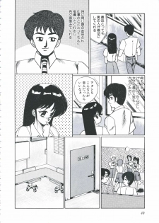 [Miwa Uzuki] Angel Blood - page 44