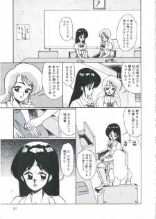 [Miwa Uzuki] Angel Blood - page 45