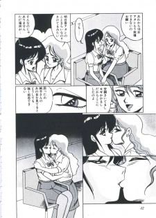 [Miwa Uzuki] Angel Blood - page 46