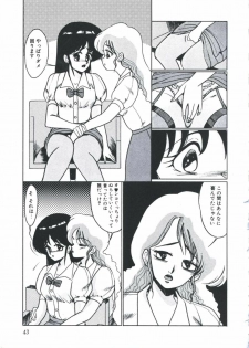 [Miwa Uzuki] Angel Blood - page 47