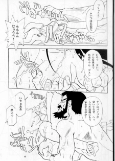 [T2-UNIT & MAD MAC (Franken N)] Oku-sama no Hadaka wa Takaku Tsuku (Tenchi Muyou! GXP) - page 12