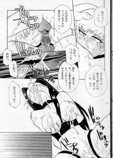 [T2-UNIT & MAD MAC (Franken N)] Oku-sama no Hadaka wa Takaku Tsuku (Tenchi Muyou! GXP) - page 17