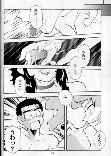 [T2-UNIT & MAD MAC (Franken N)] Oku-sama no Hadaka wa Takaku Tsuku (Tenchi Muyou! GXP) - page 18