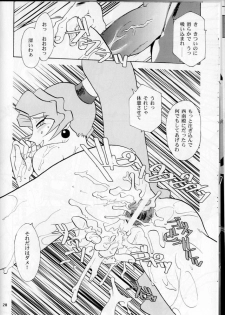 [T2-UNIT & MAD MAC (Franken N)] Oku-sama no Hadaka wa Takaku Tsuku (Tenchi Muyou! GXP) - page 28