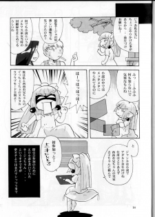 [T2-UNIT & MAD MAC (Franken N)] Oku-sama no Hadaka wa Takaku Tsuku (Tenchi Muyou! GXP) - page 31