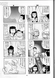 [T2-UNIT & MAD MAC (Franken N)] Oku-sama no Hadaka wa Takaku Tsuku (Tenchi Muyou! GXP) - page 45