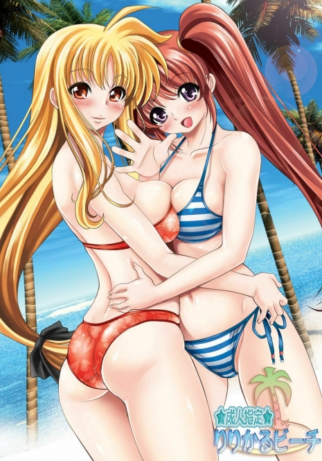 (C78) [Metabocafe Offensive Smell Uproar (Itachou)] Ririkaru Beach (Mahou Shoujo Lyrical Nanoha)