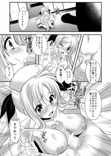 (C78) [Metabocafe Offensive Smell Uproar (Itachou)] Ririkaru Beach (Mahou Shoujo Lyrical Nanoha) - page 25