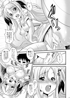 (C78) [Metabocafe Offensive Smell Uproar (Itachou)] Ririkaru Beach (Mahou Shoujo Lyrical Nanoha) - page 27