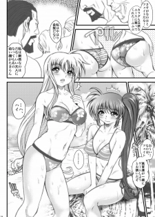 (C78) [Metabocafe Offensive Smell Uproar (Itachou)] Ririkaru Beach (Mahou Shoujo Lyrical Nanoha) - page 4