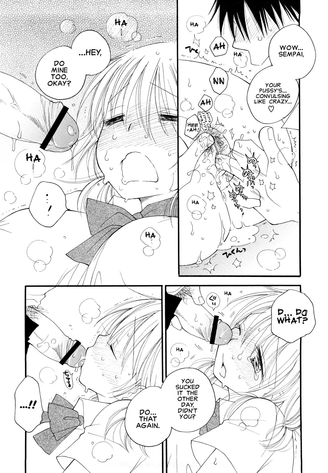 [Inomoto Rikako] Onegai | Please (SHY GIRL) [English] [Carstairs] page 10 full